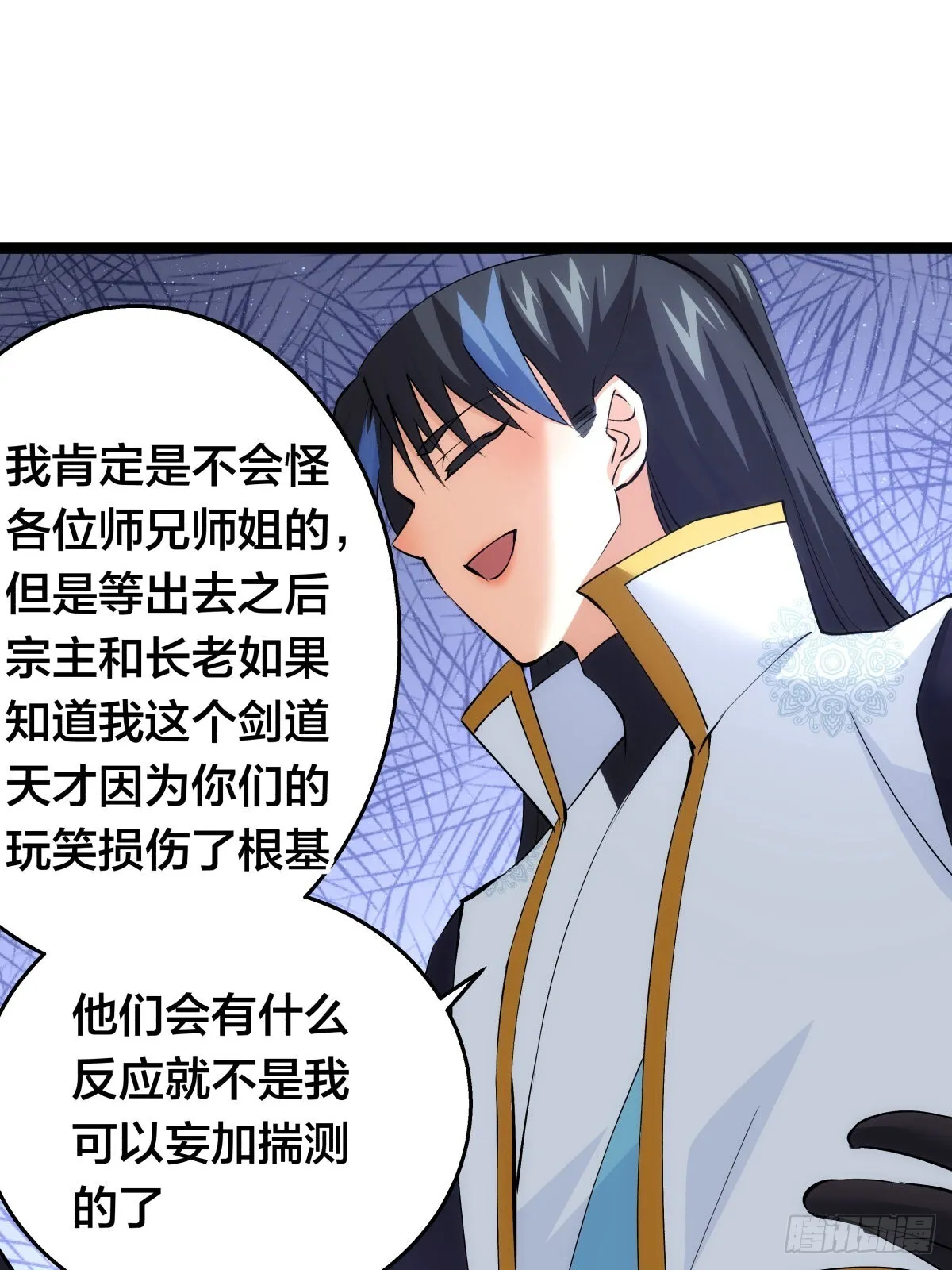 56-新招式16