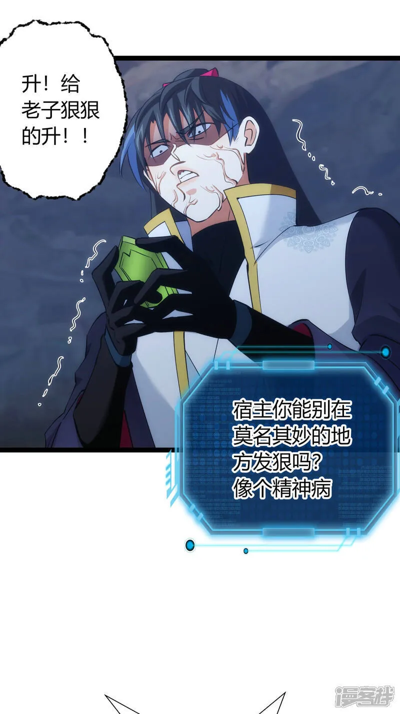 第39话 玉佩37