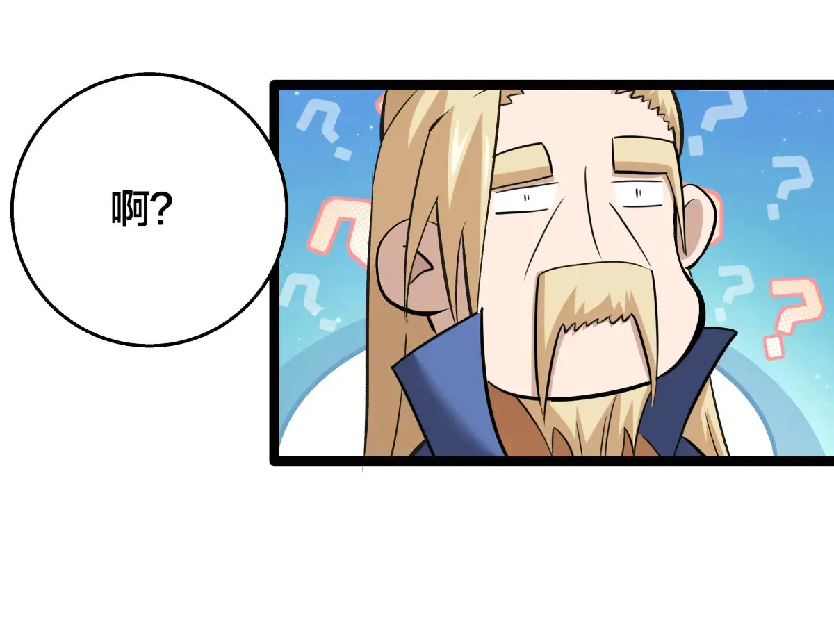 50-联姻115
