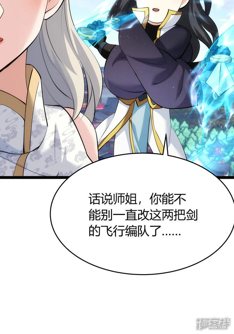 第36话 传音编辑器6