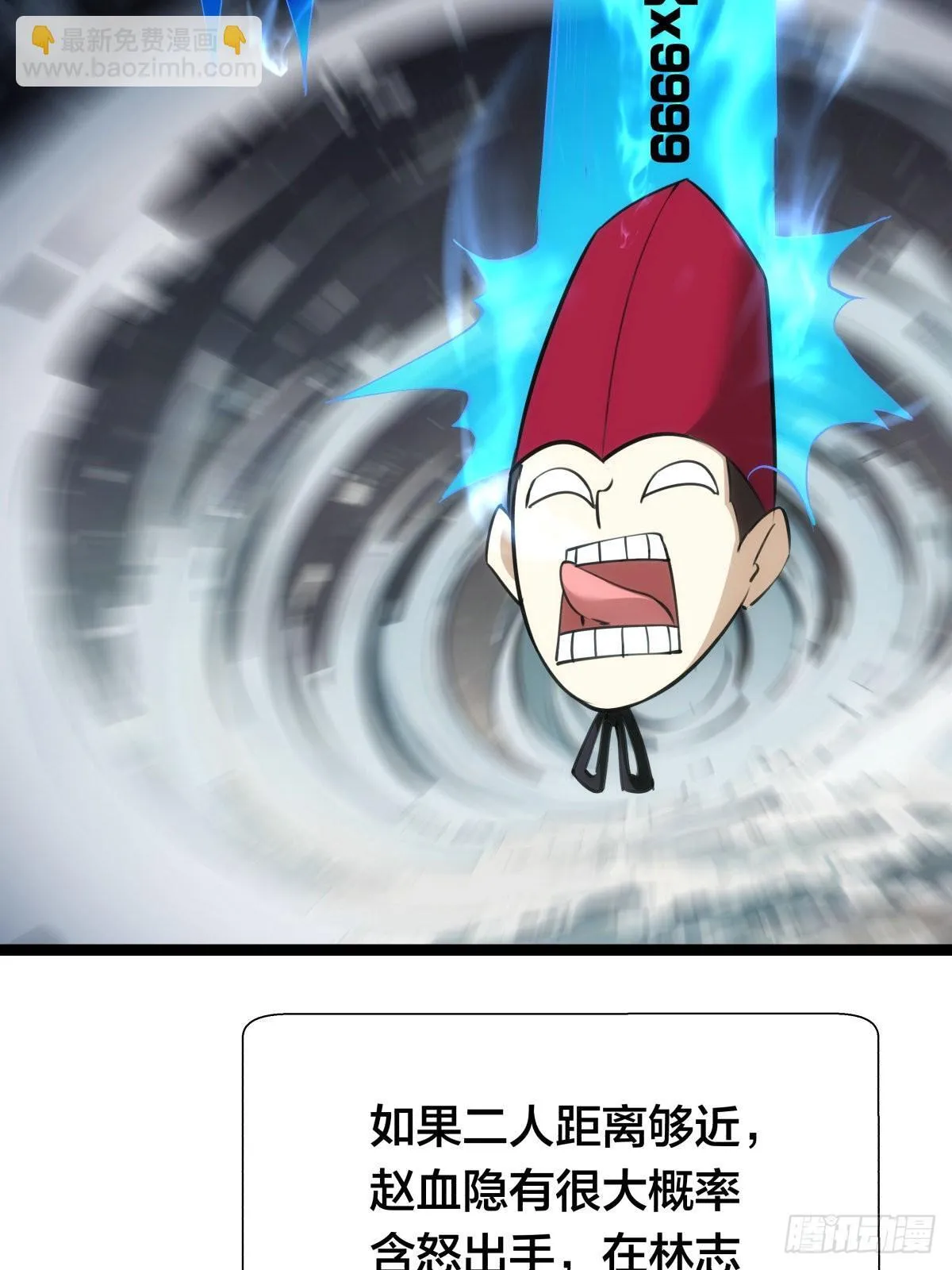 62-扭转战局31