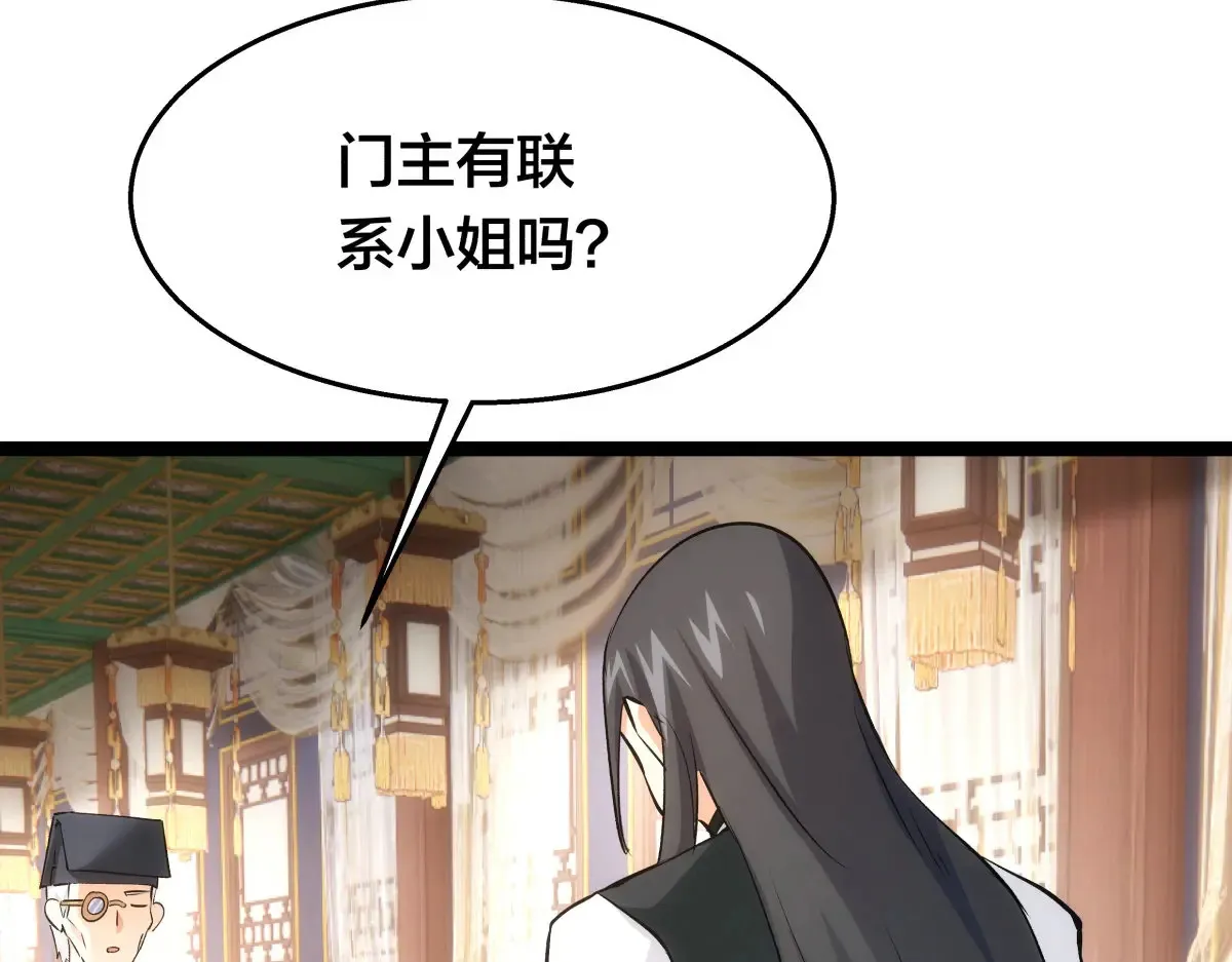 52-闭关了38
