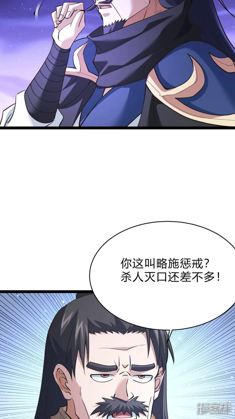 第25话 留影石25