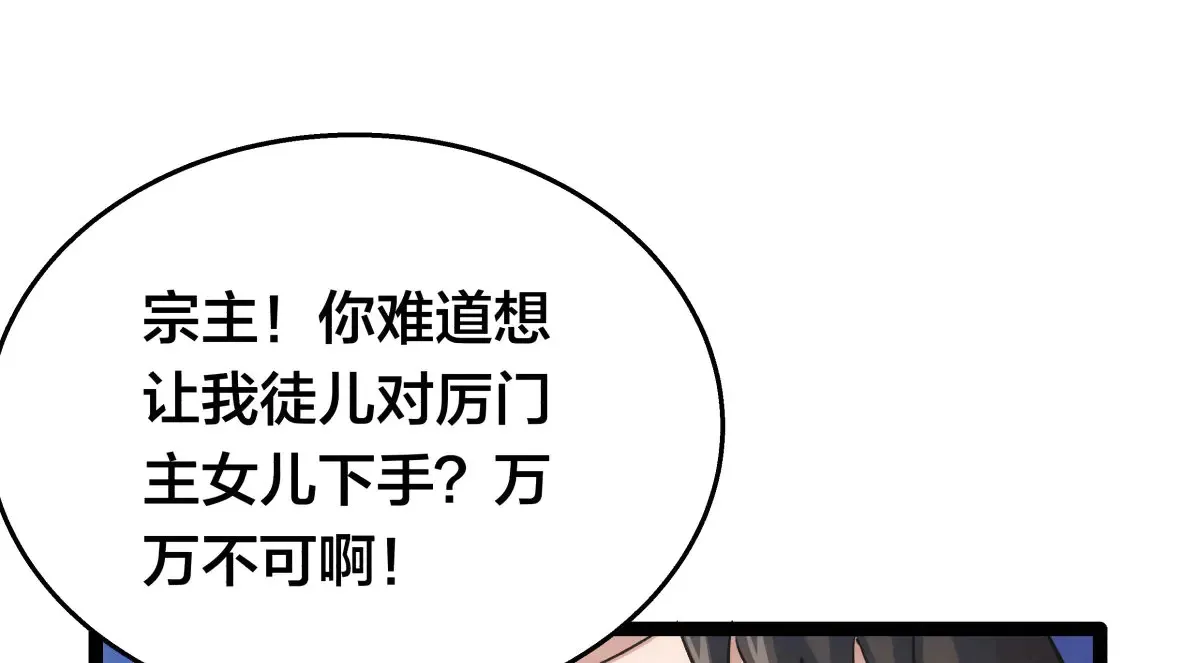 50-联姻107