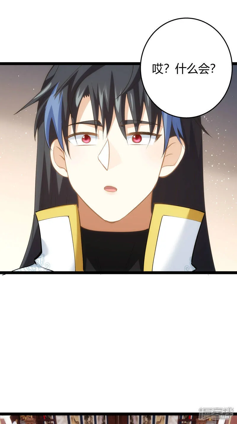 第40话 玩脱了34