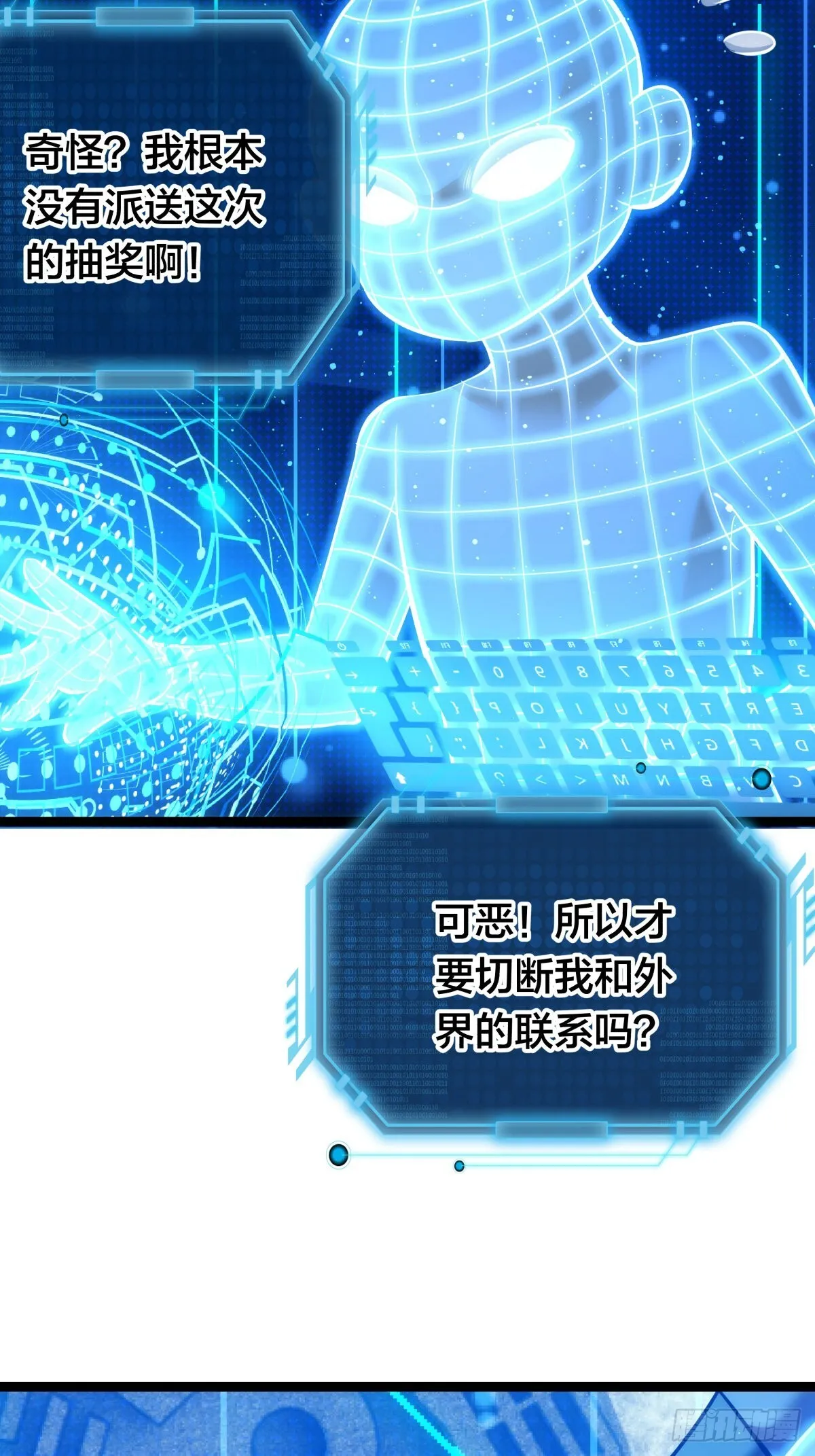 53-再抽奖53