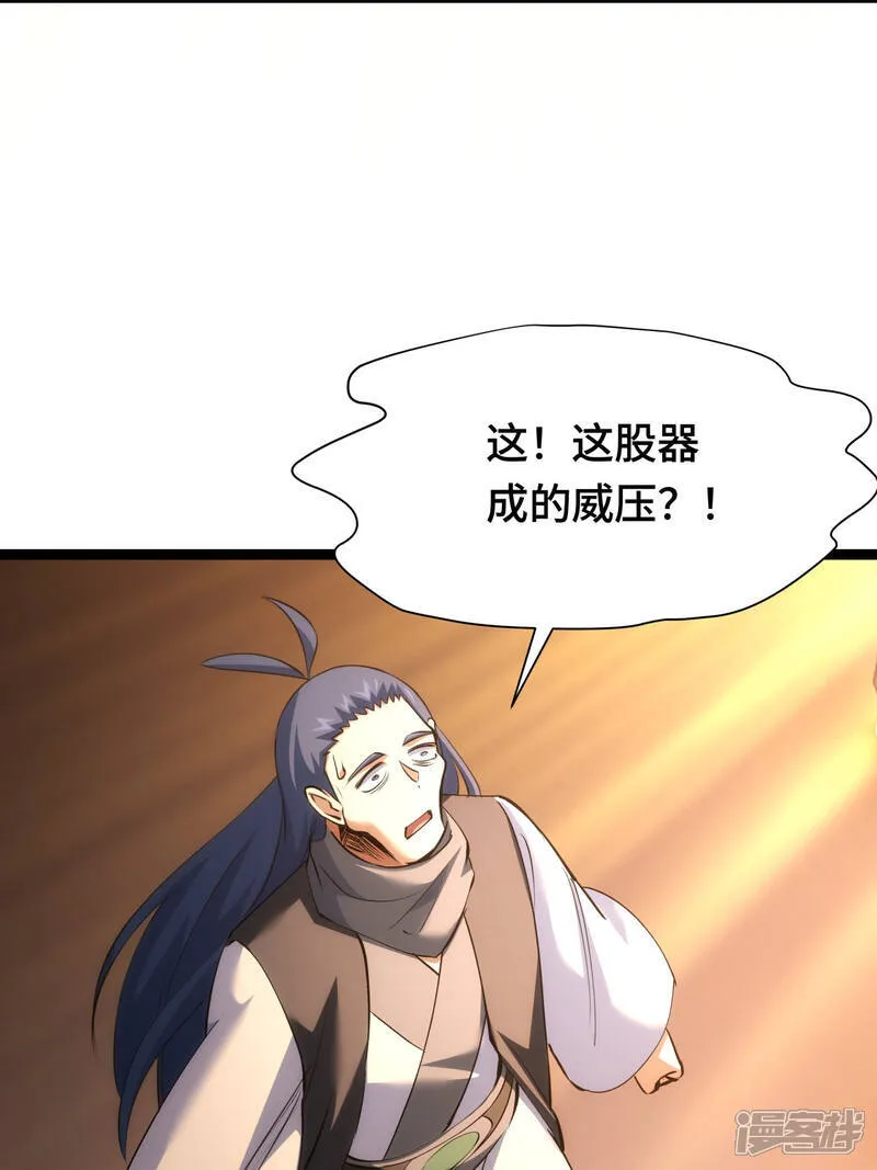 第44话 发威啦48