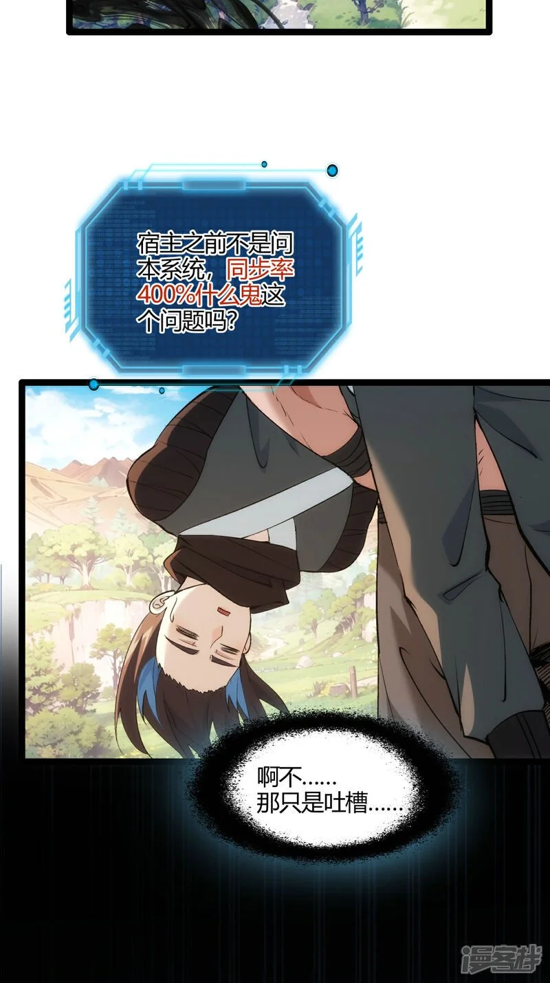 第7话 赌3