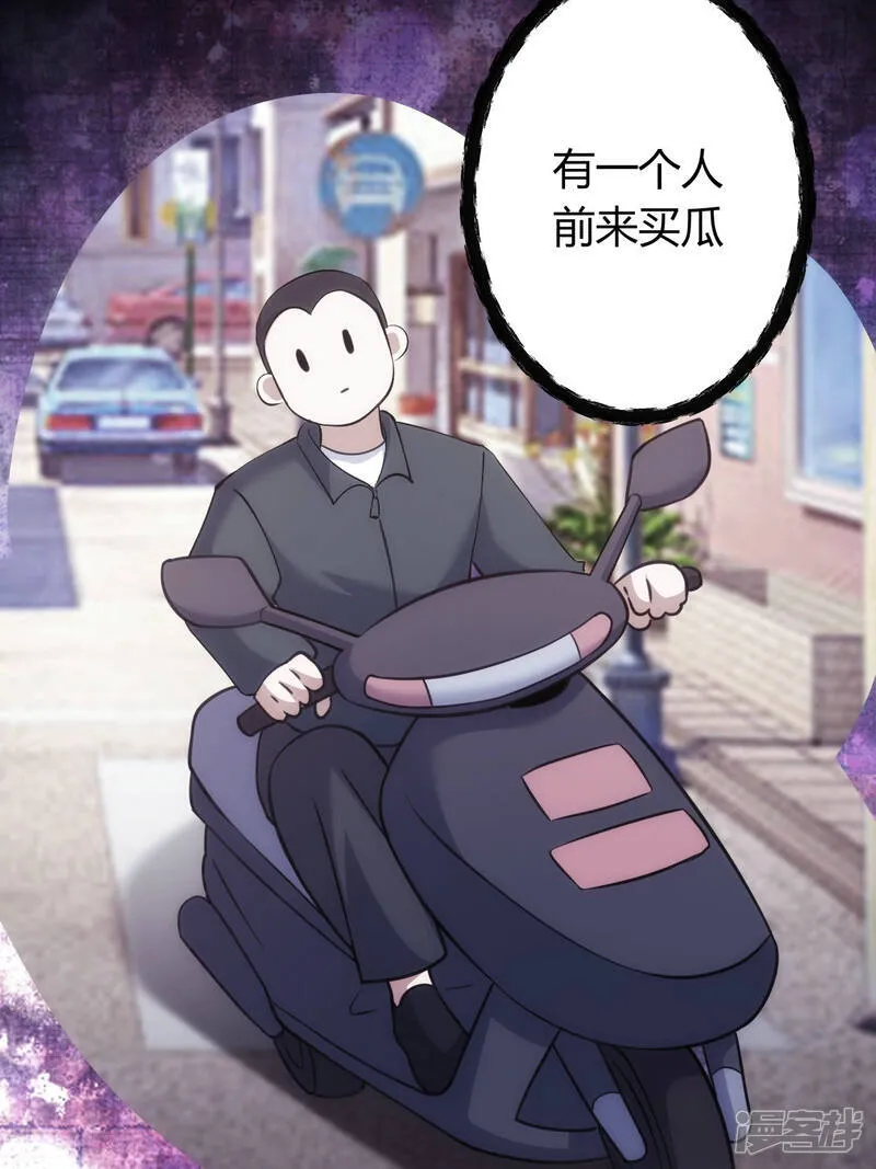第40话 玩脱了15