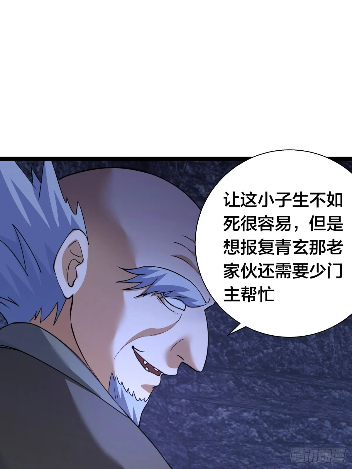 59-埋伏27