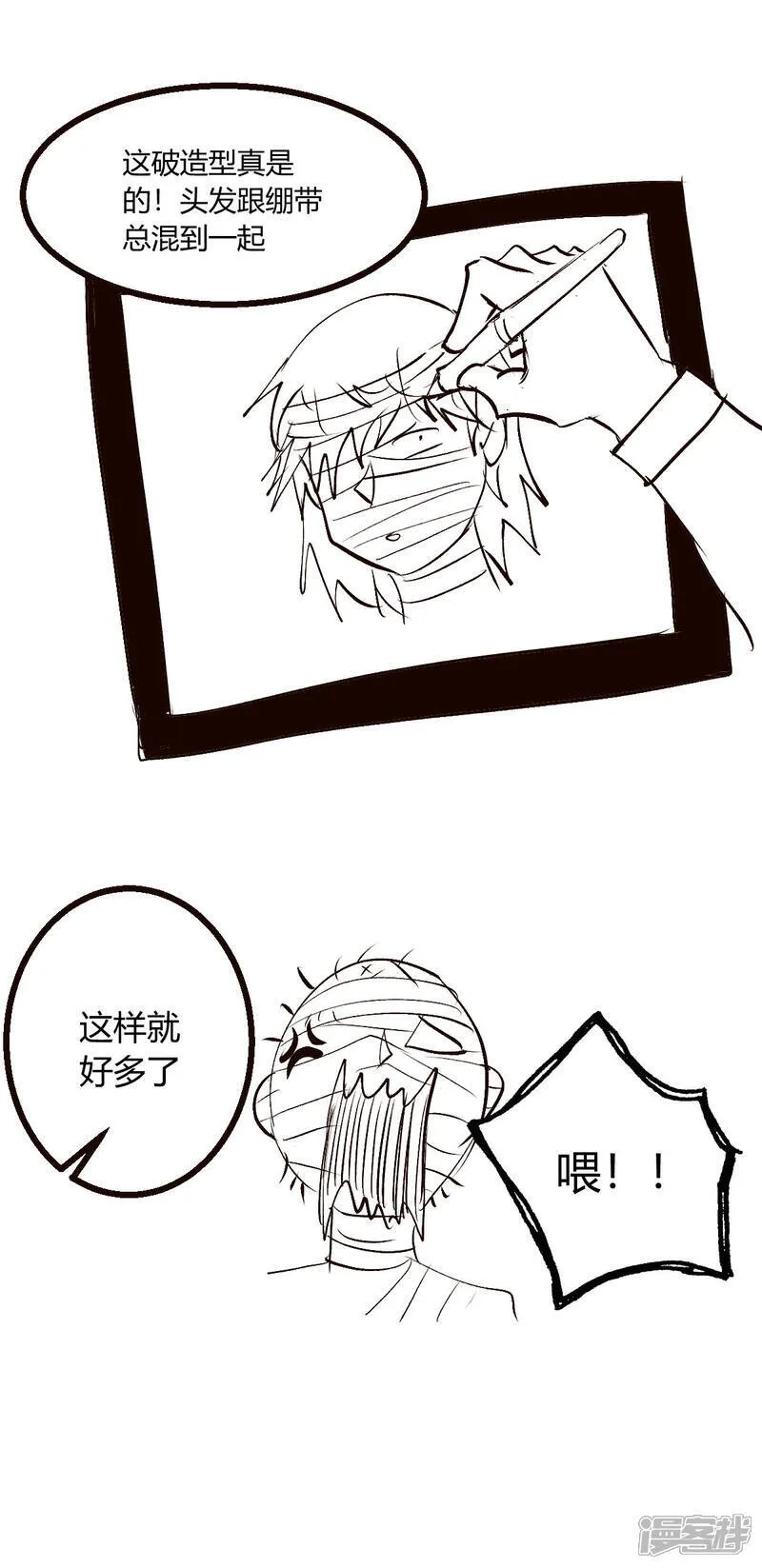 第31话 真言蛊39