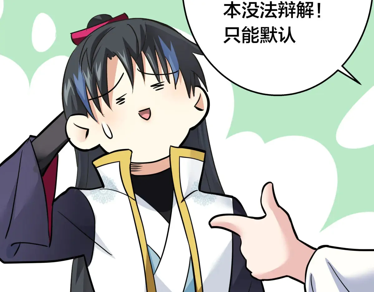 50-联姻44