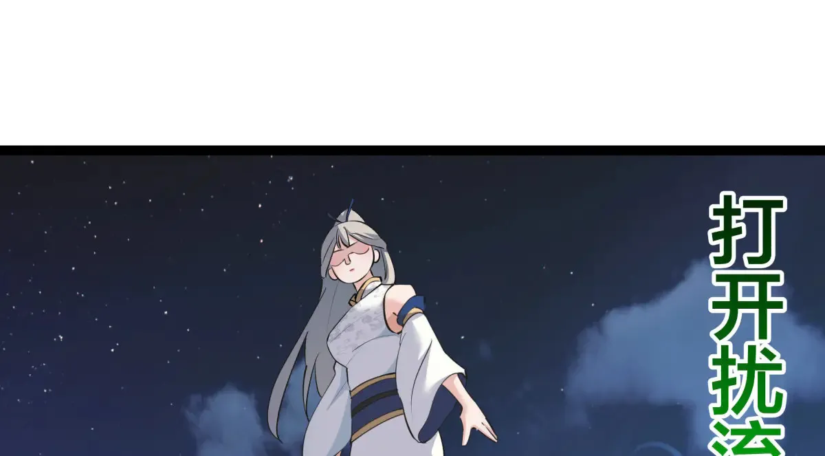 50-联姻7