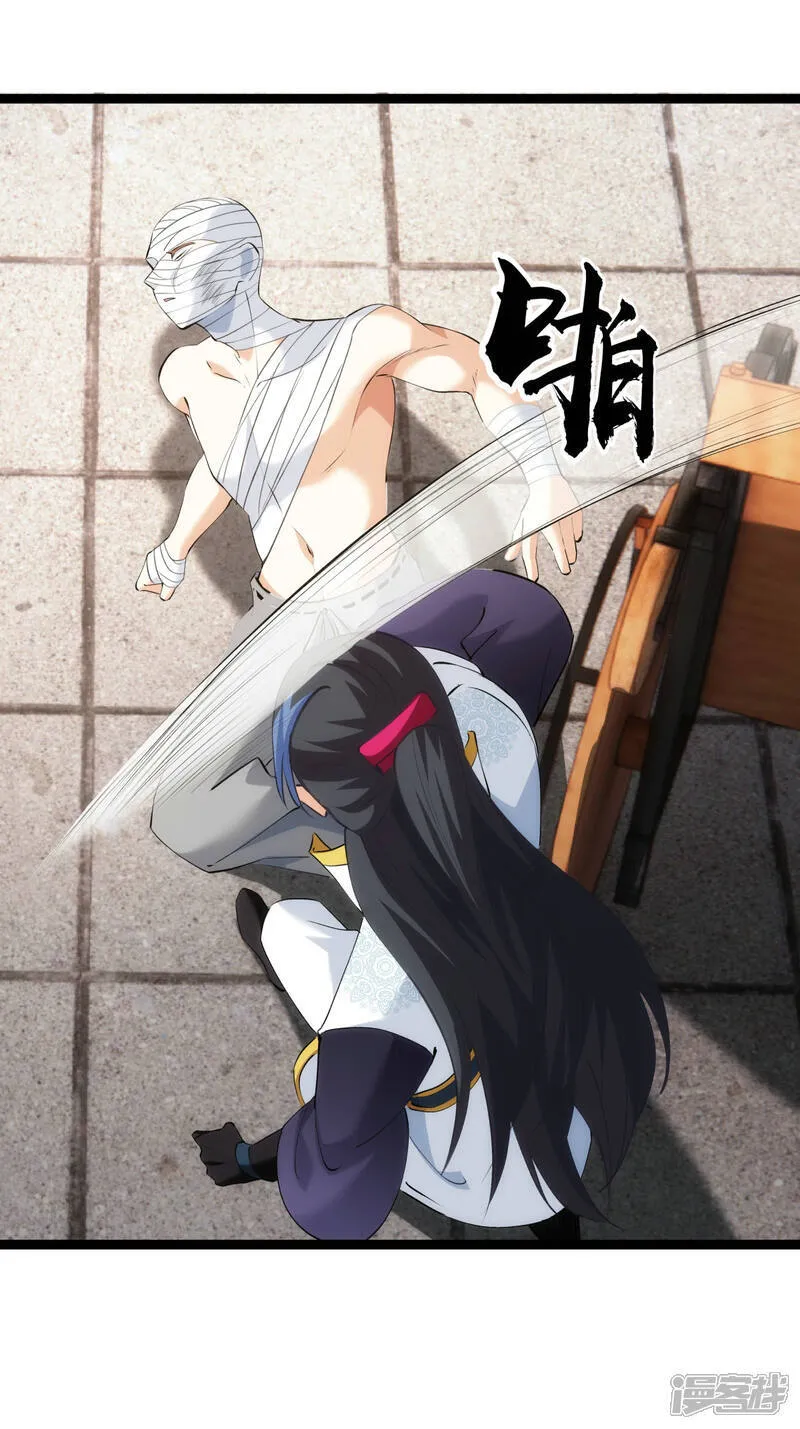 第34话 请君入瓮12