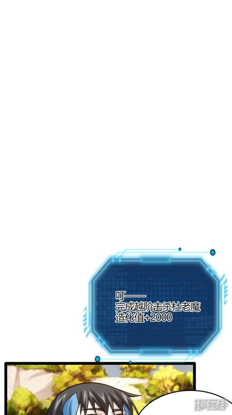 第8话 临别赠礼25