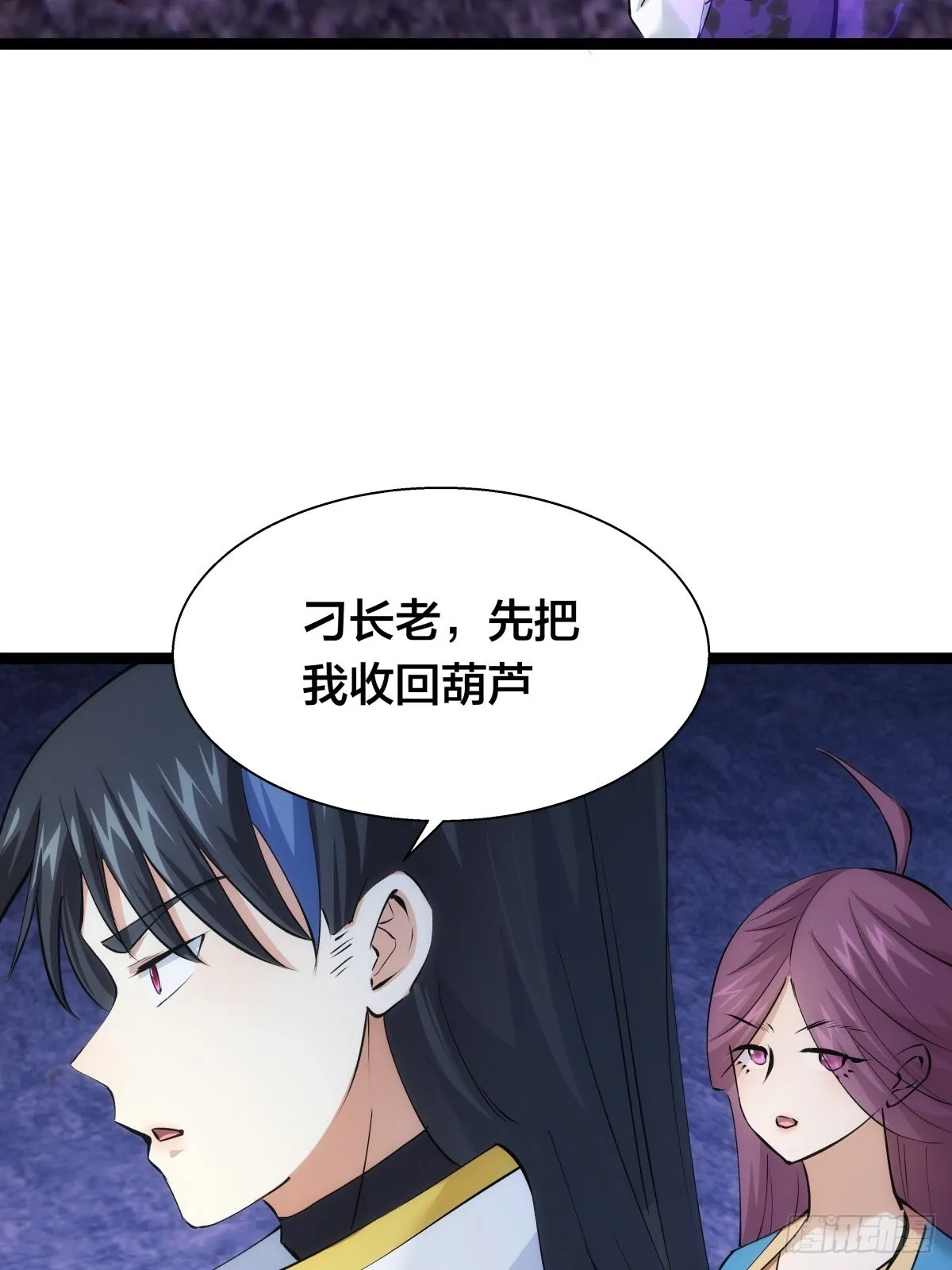 61-奇招40