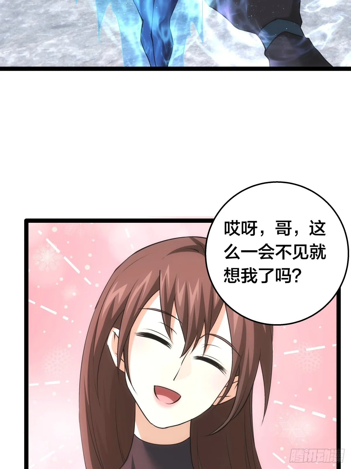 55-内门考核3