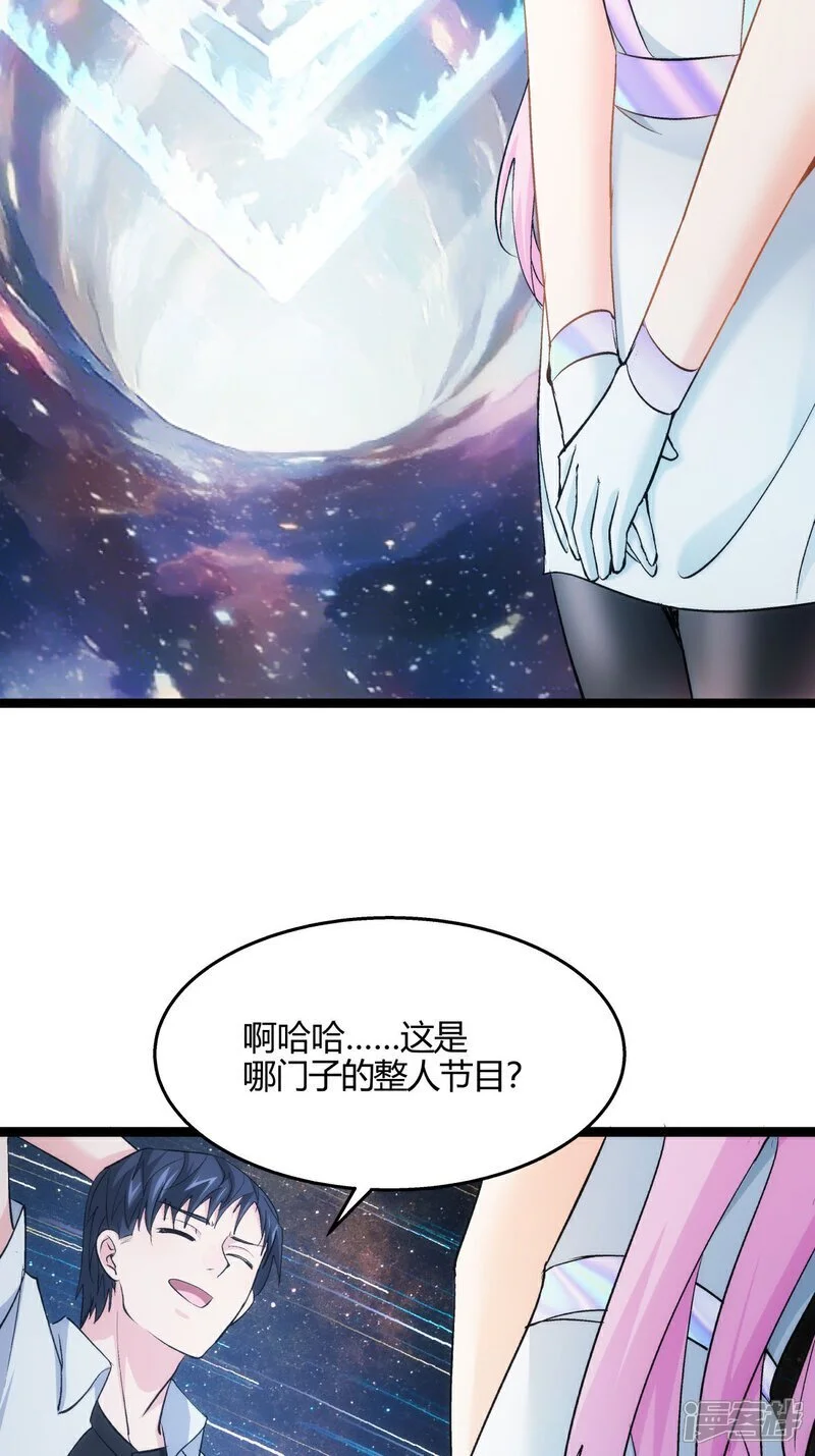 第1话 功德抽奖10
