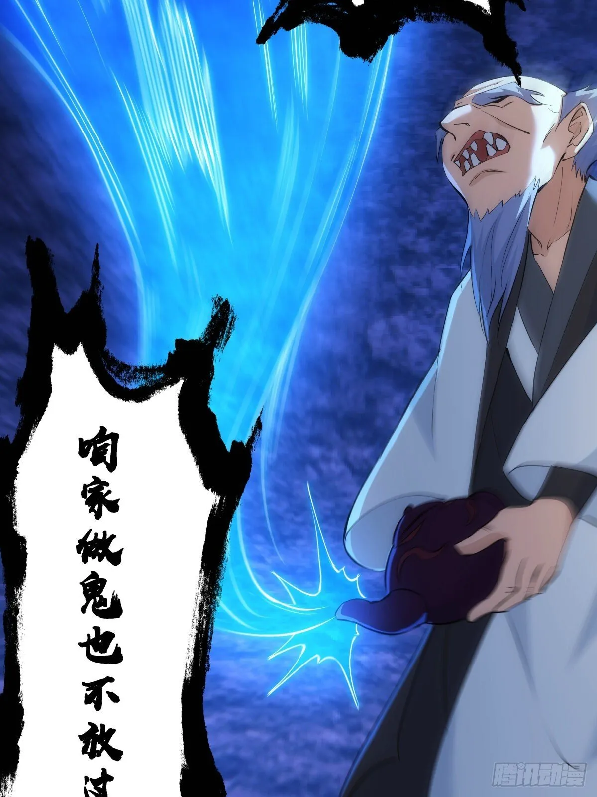 62-扭转战局18
