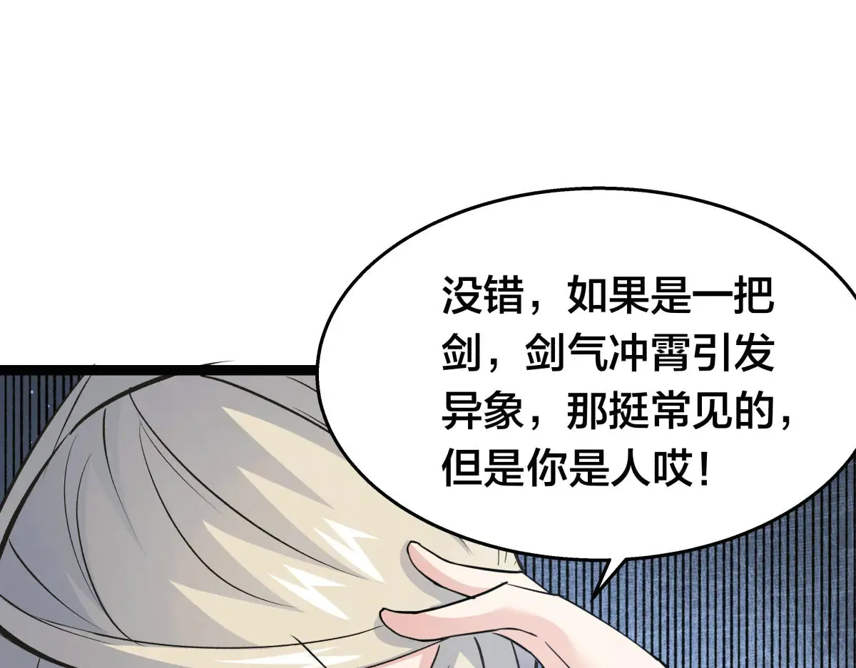 50-联姻40