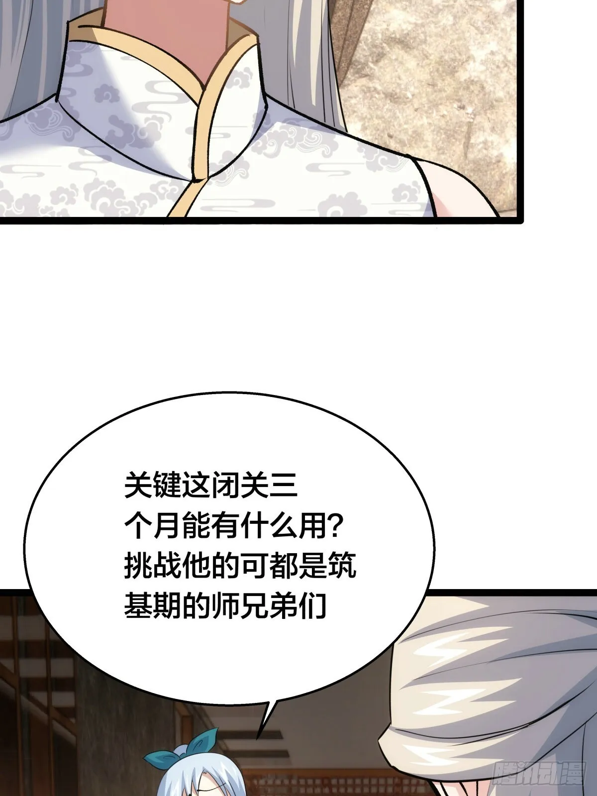 53-再抽奖6