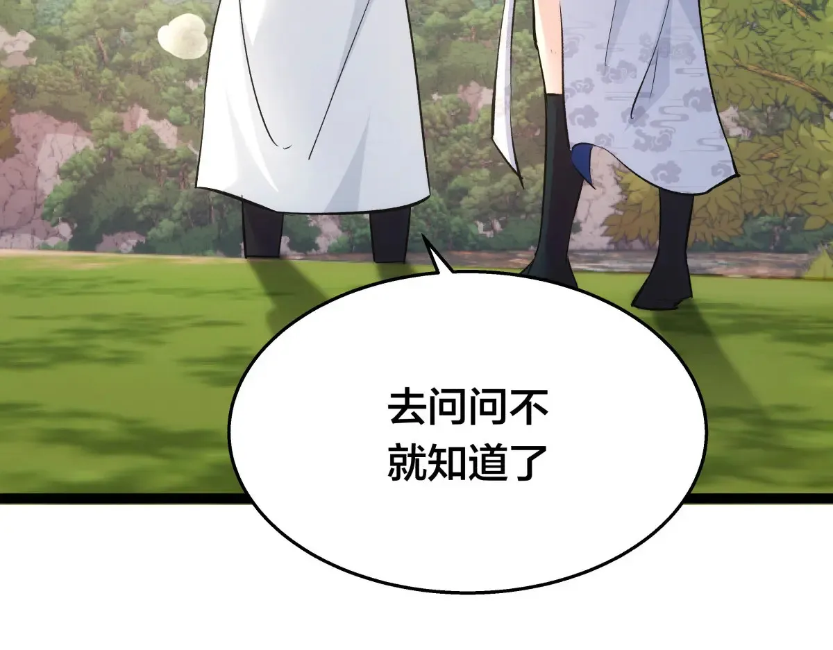 51-比武招亲44