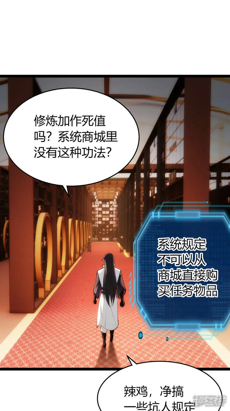 第36话 传音编辑器12