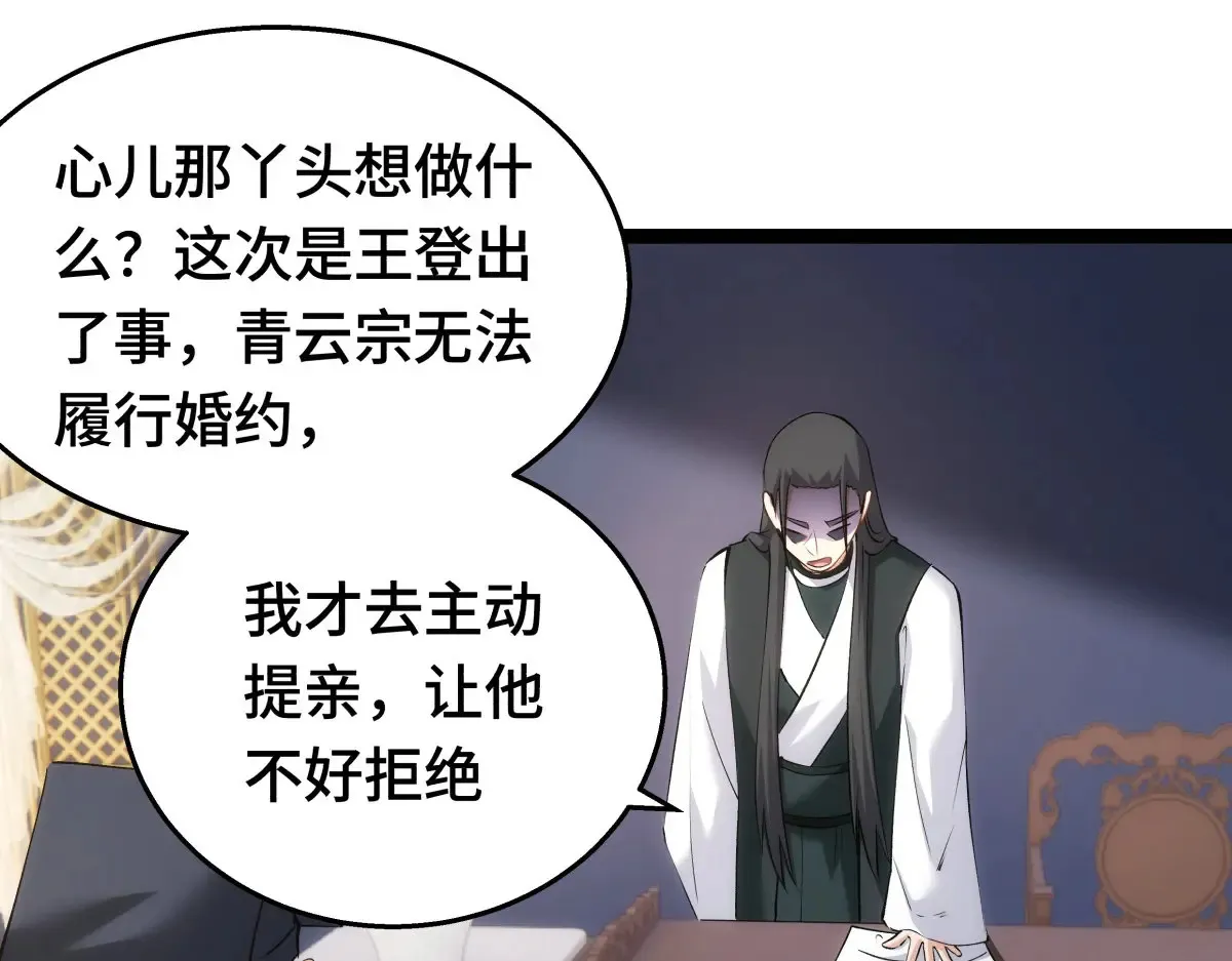 52-闭关了32