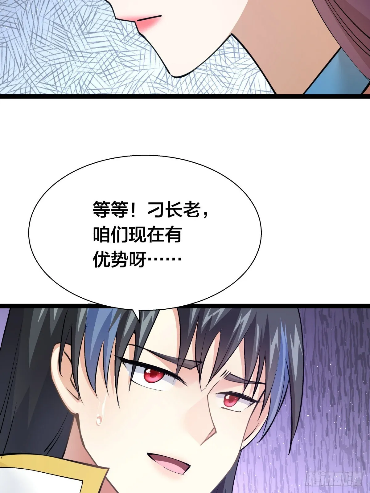 61-奇招4