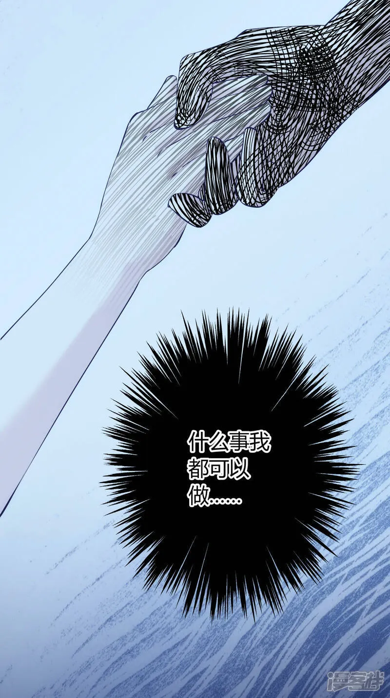 第33话 尘埃落定40