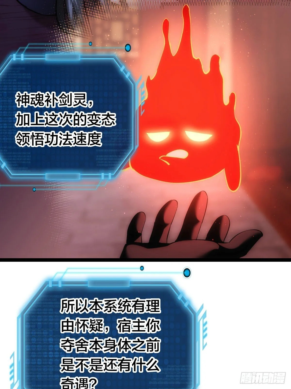 53-再抽奖21