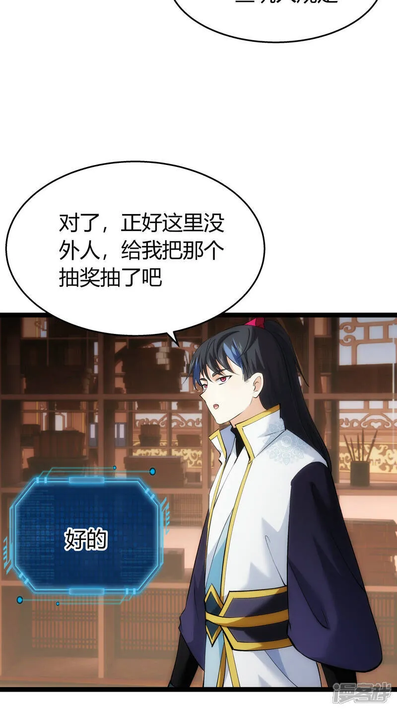 第36话 传音编辑器13