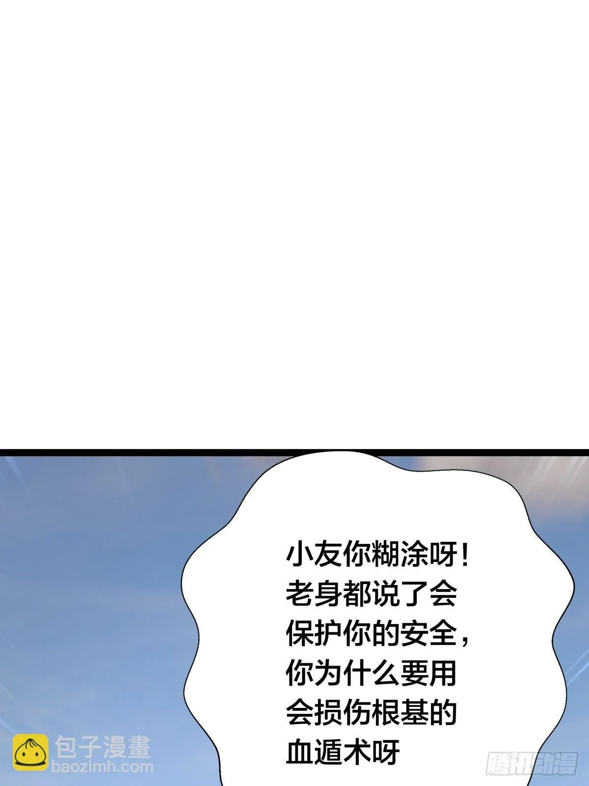 59-埋伏5
