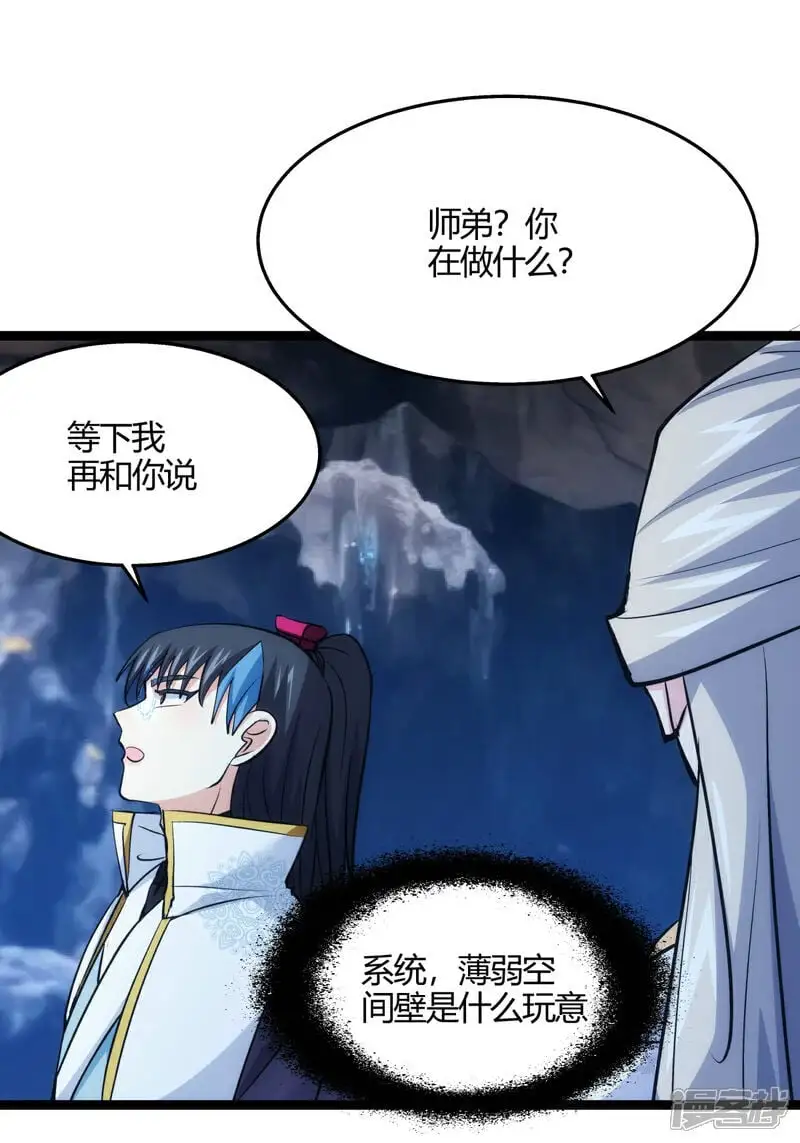 第14话 还来？11