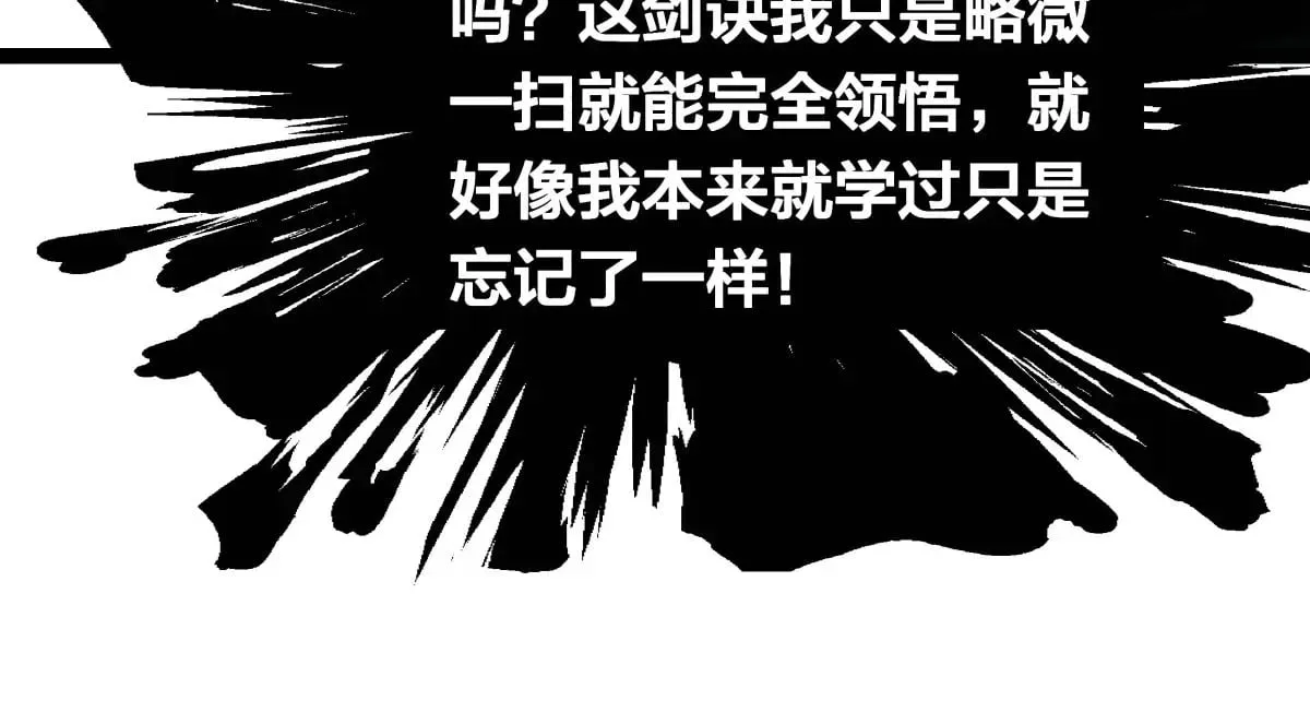 49-未曾设想的道路51