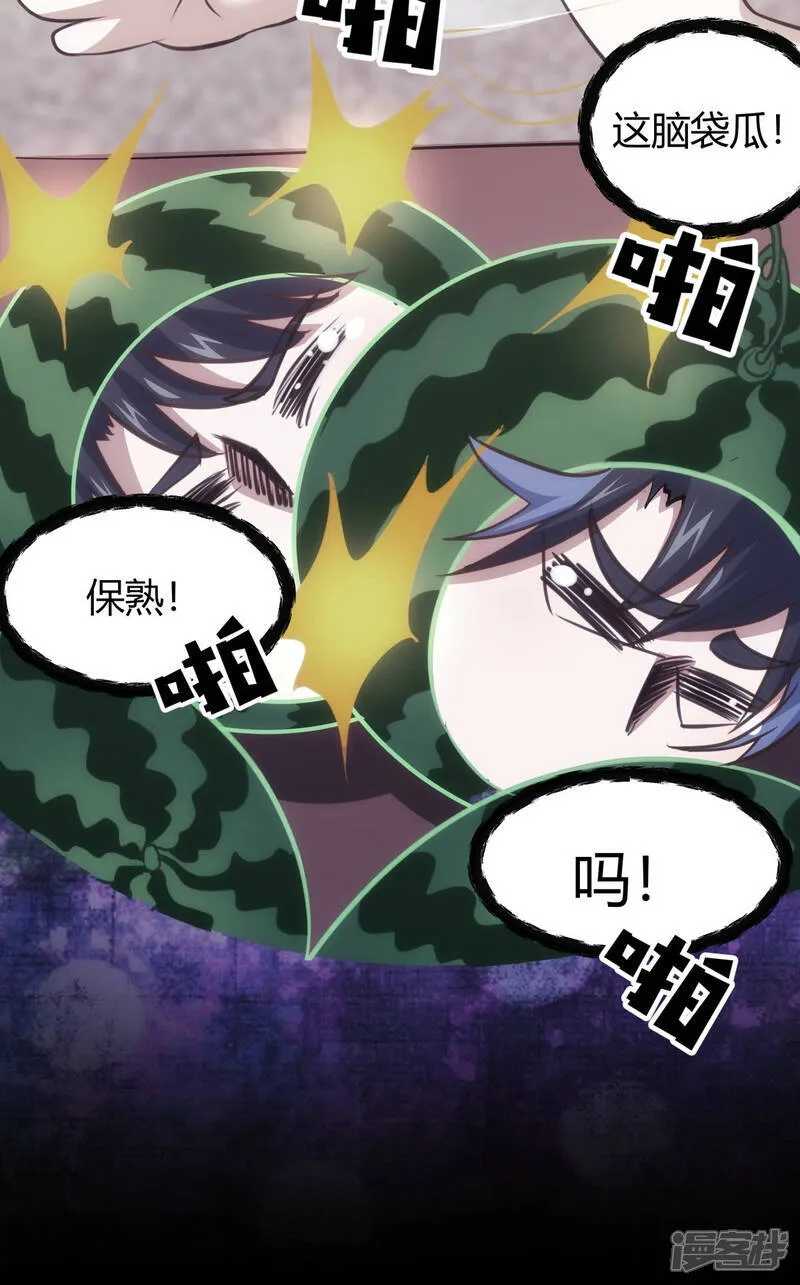第40话 玩脱了18