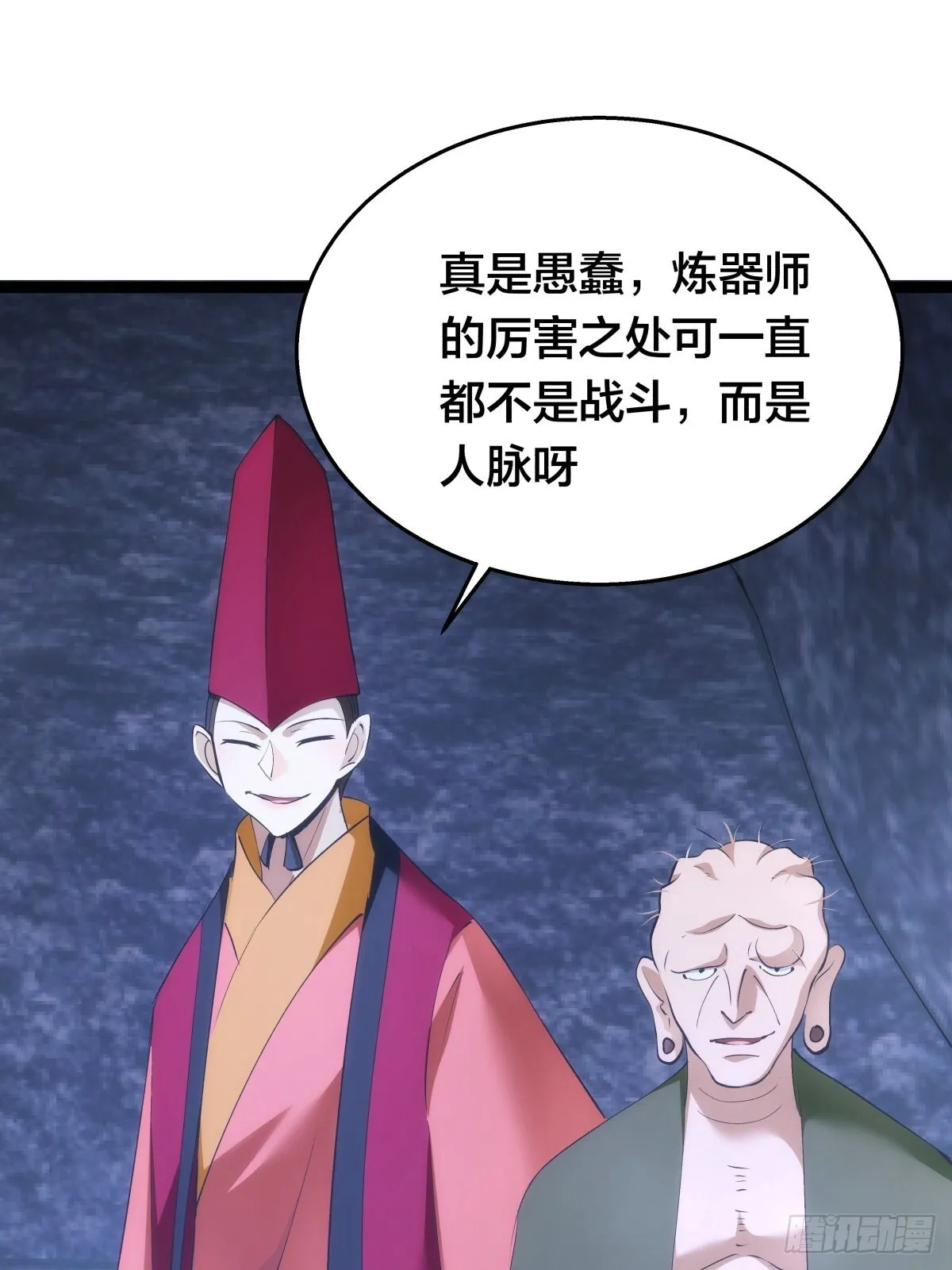 60-试探6