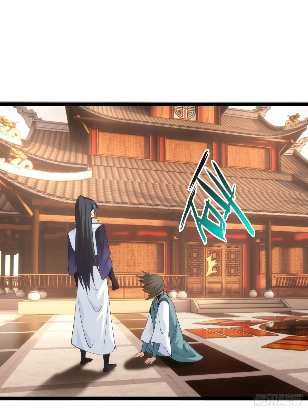 57-收割造化值16