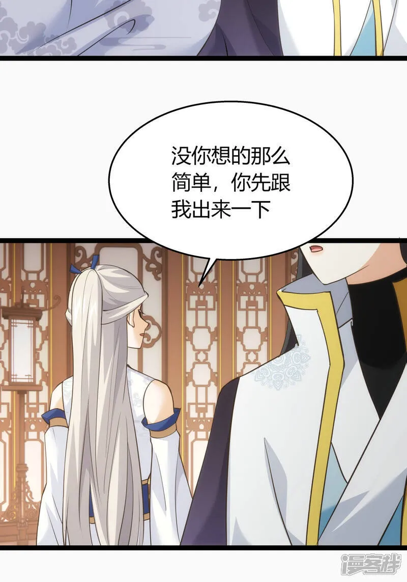 第42话 绝望差距6