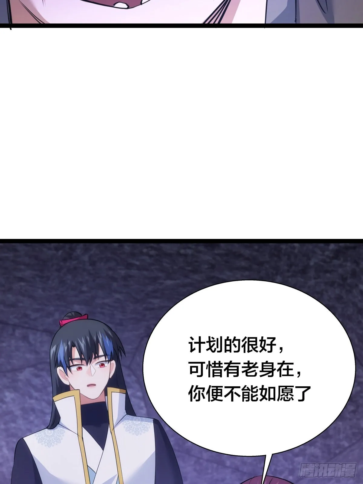 59-埋伏47