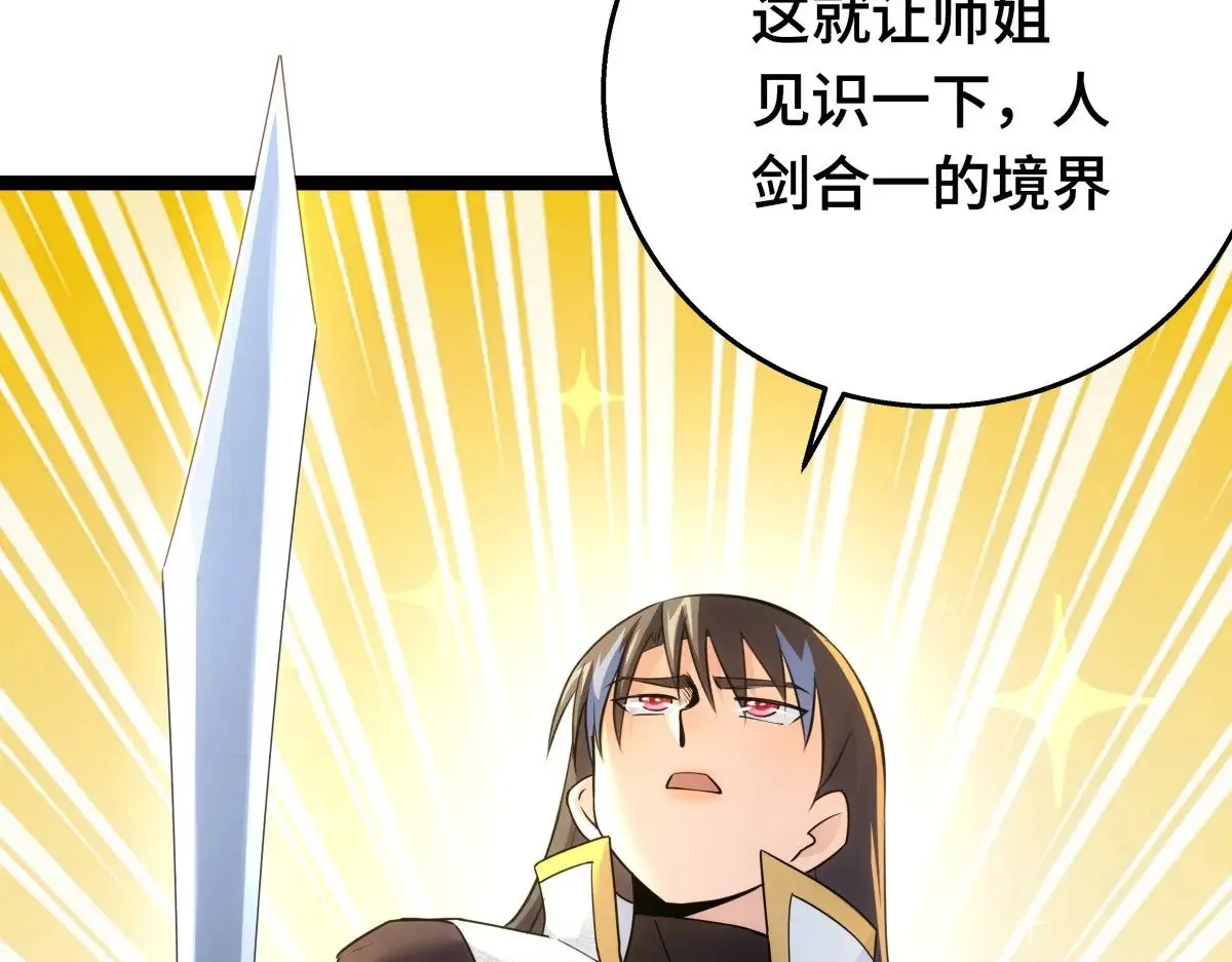 49-未曾设想的道路28