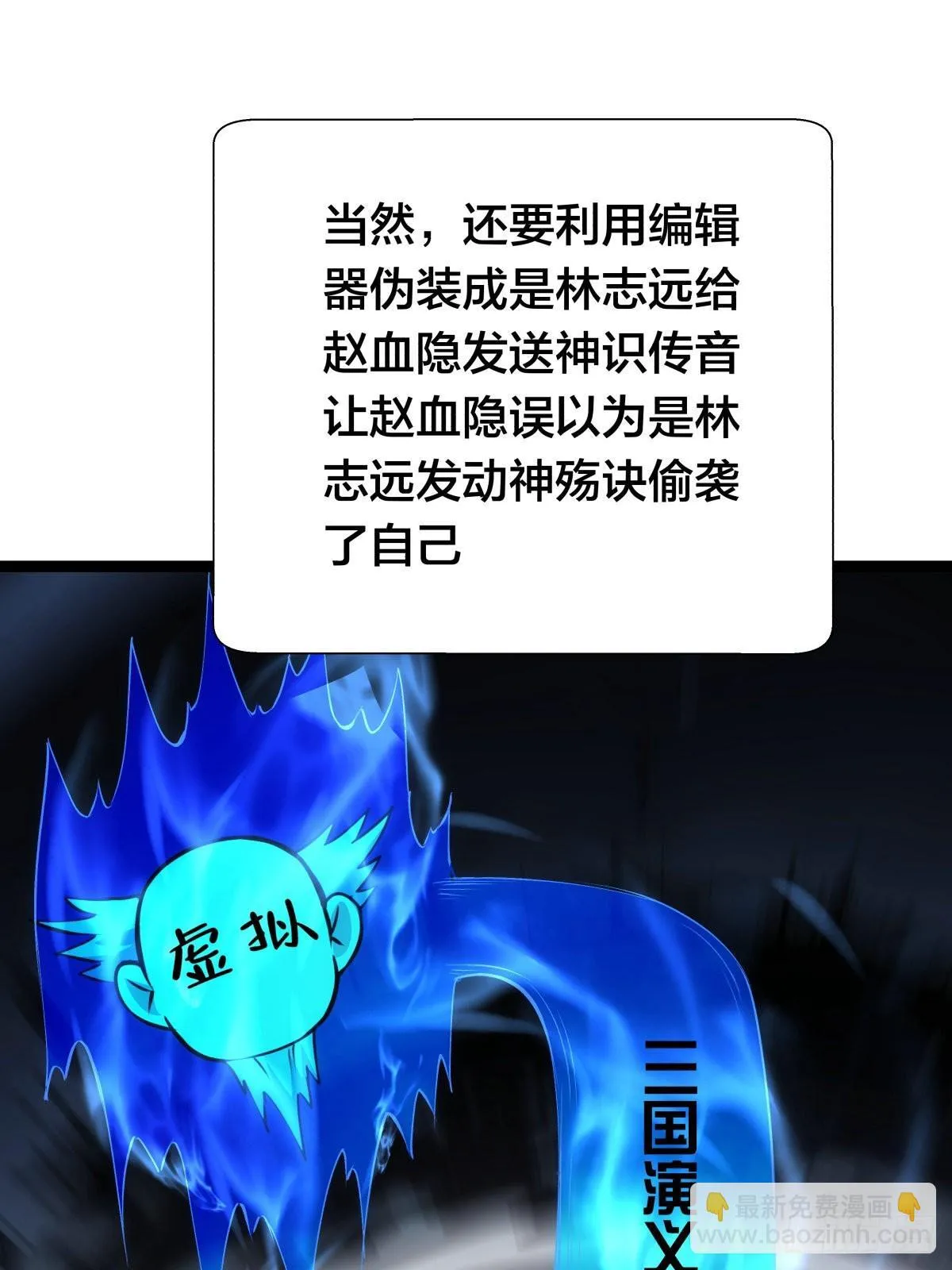 62-扭转战局30