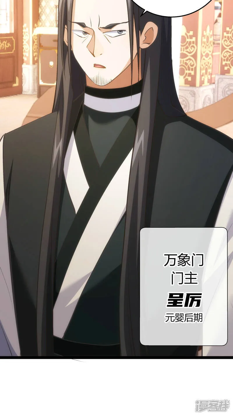 第40话 玩脱了40