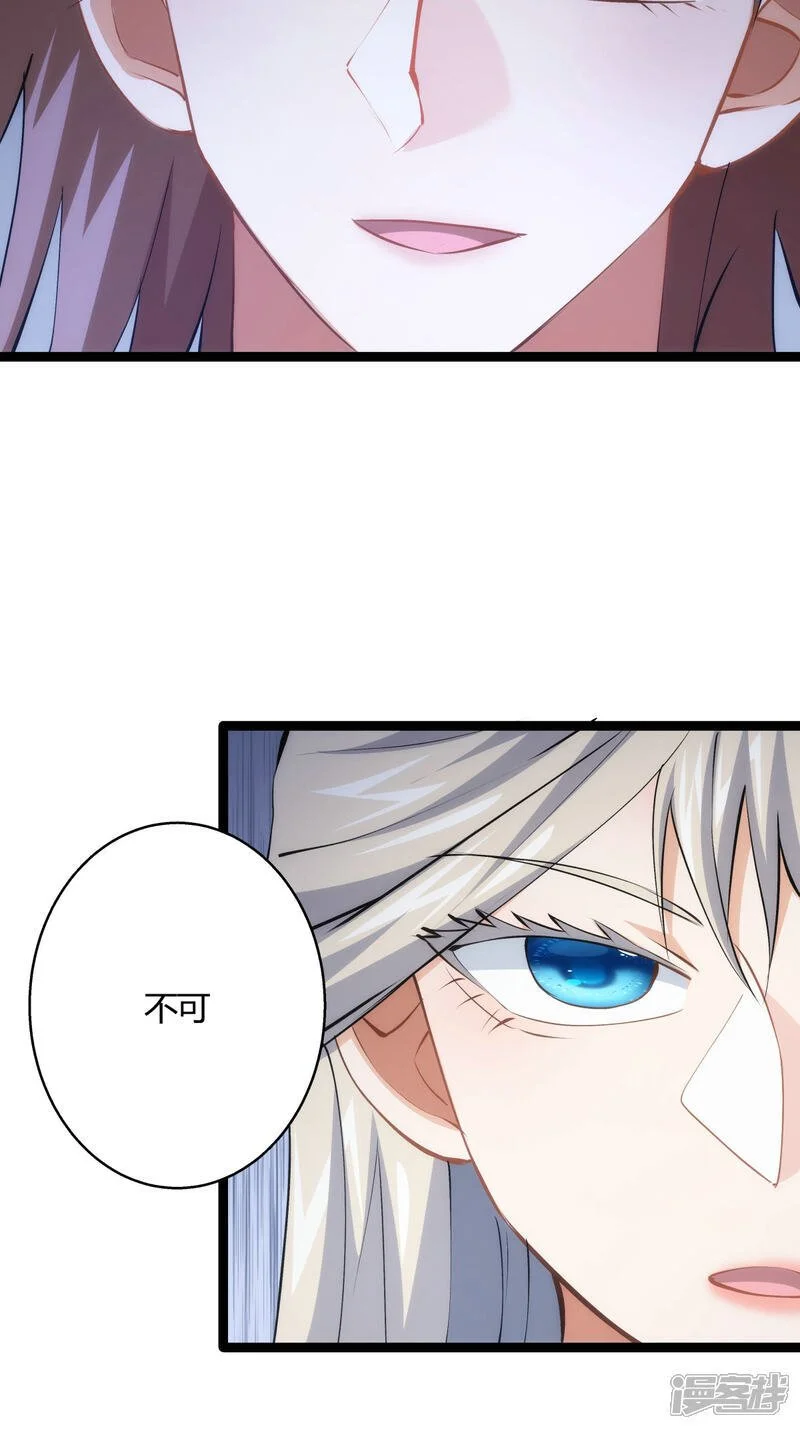 第19话 淫贼？（加更）24