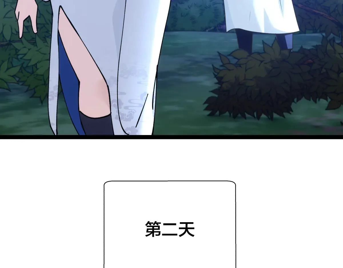 50-联姻48