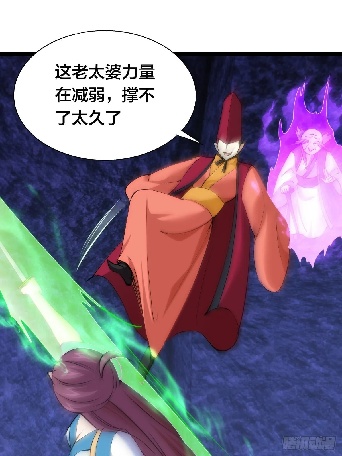 61-奇招51