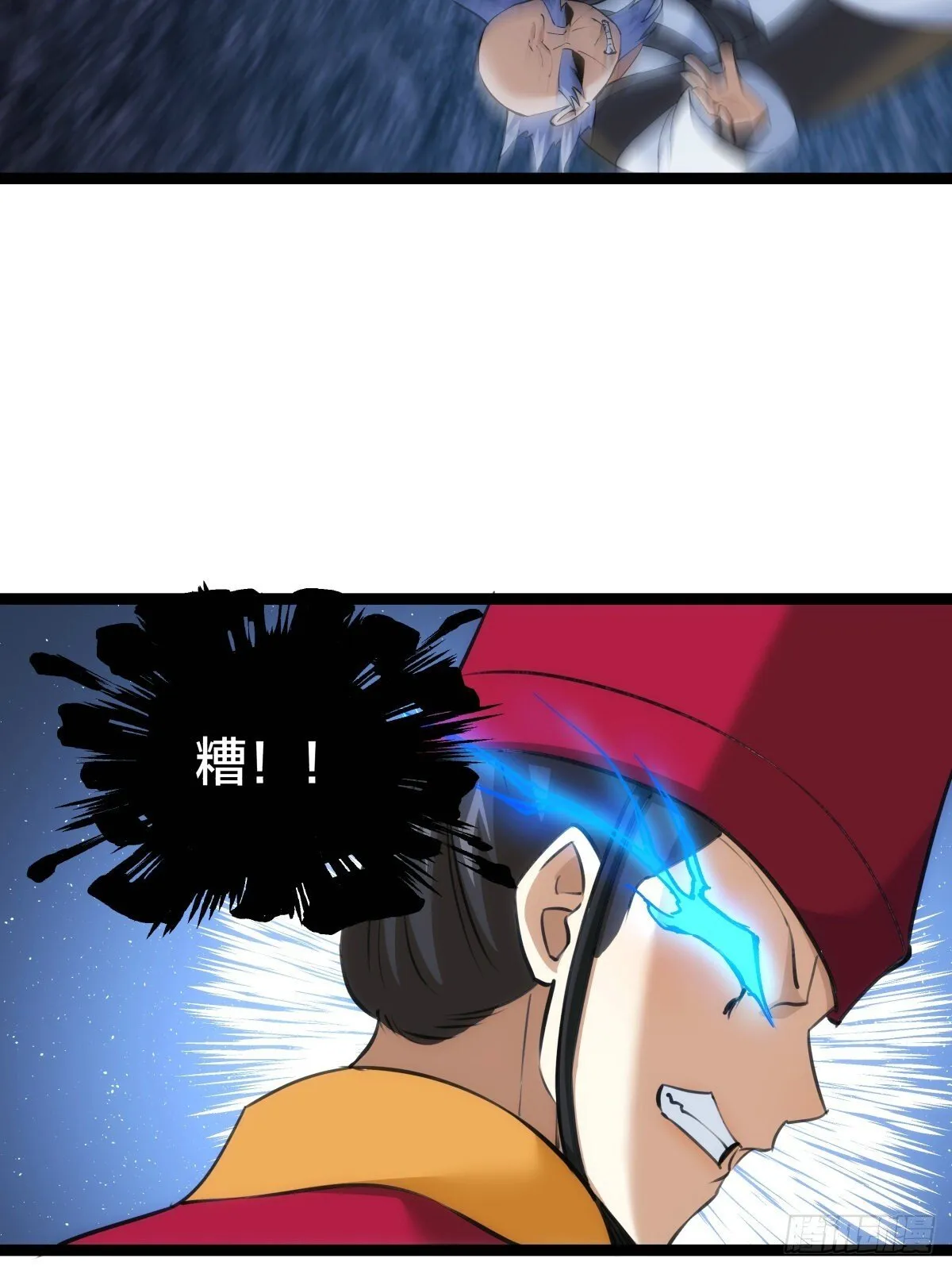 62-扭转战局4