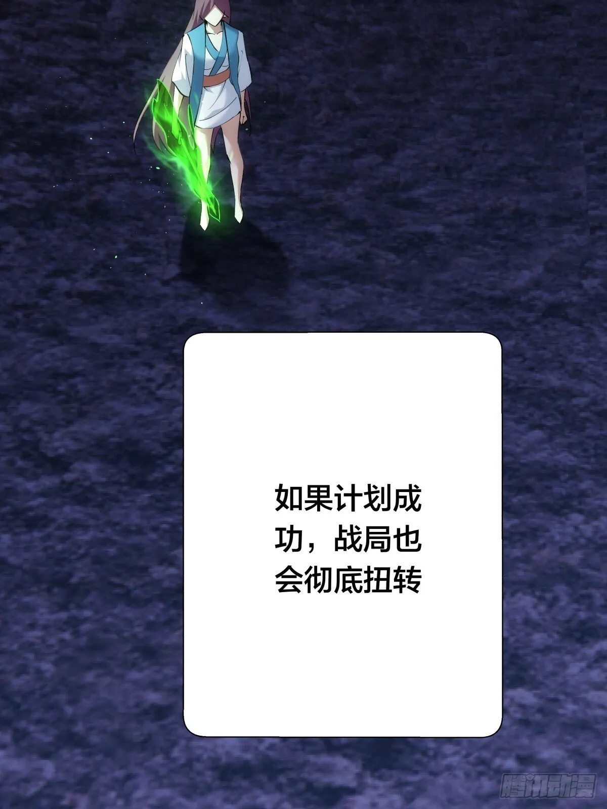 62-扭转战局35
