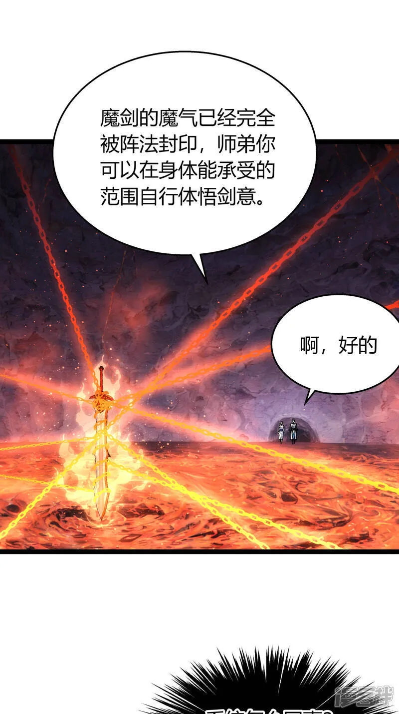 第39话 玉佩2