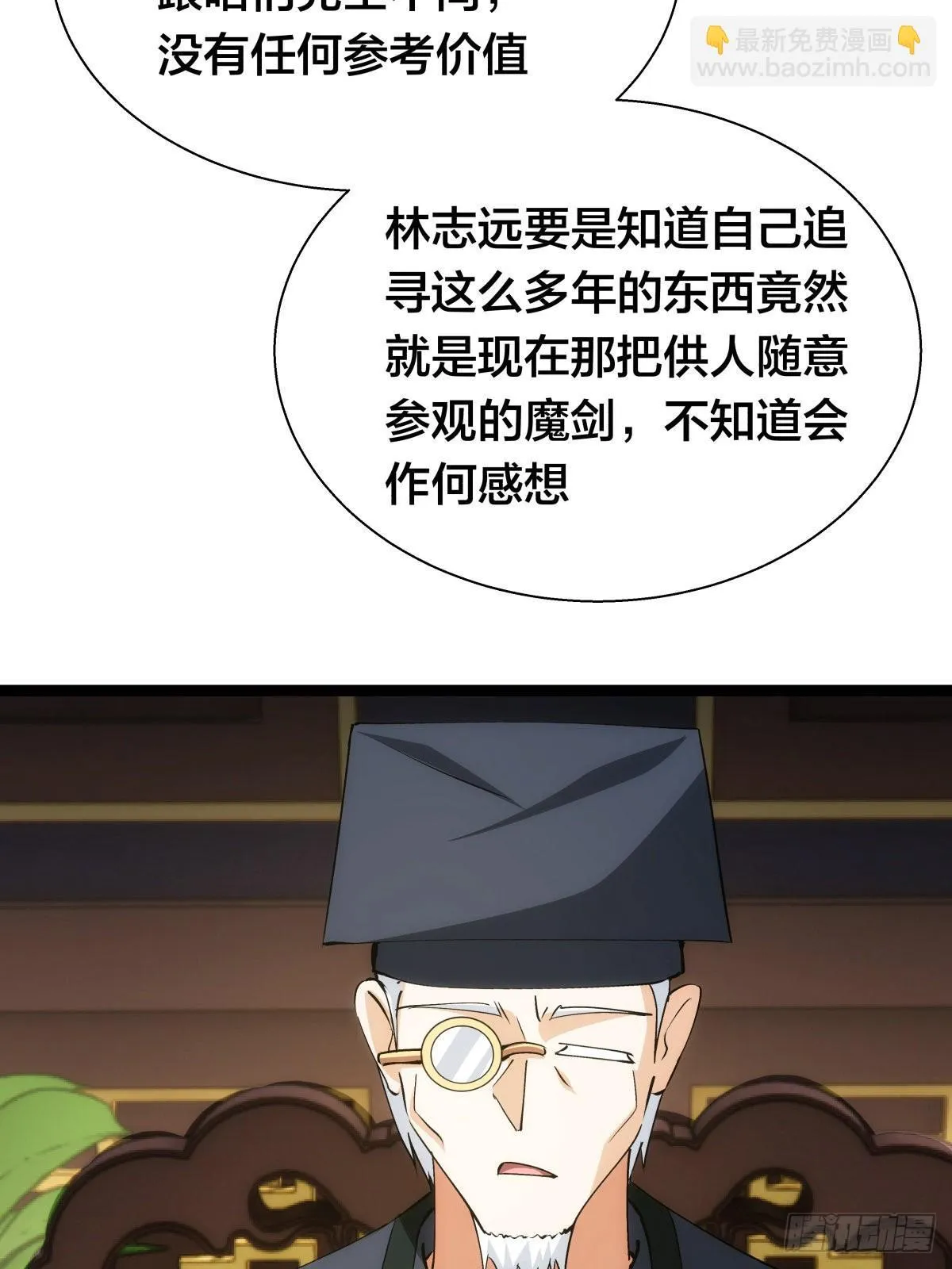 63-成功脱险52